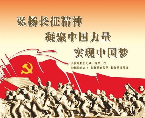 关于斗志昂扬，为国争荣，创造历史壮举的信息