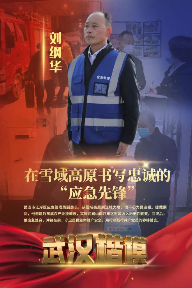 铁血忠诚，赛场上闪耀的绝对力量的简单介绍