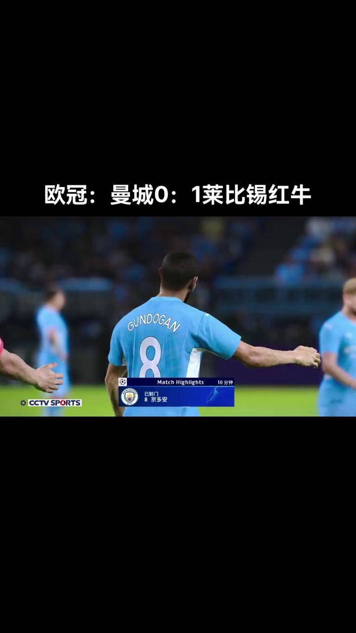包含尤文图斯头球破门+点球绝杀，曼城遭遇联赛三连败的词条