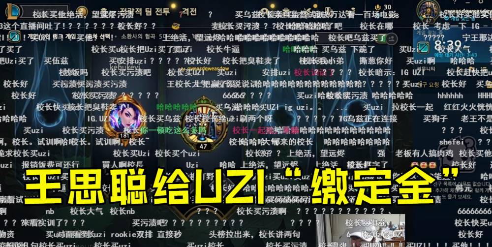  Uzi回归赛场，绝杀首场状态亮眼，篮网观众沸腾！